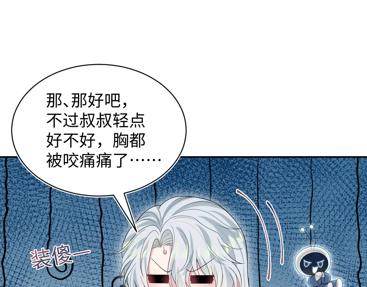 311 在父皇面前14
