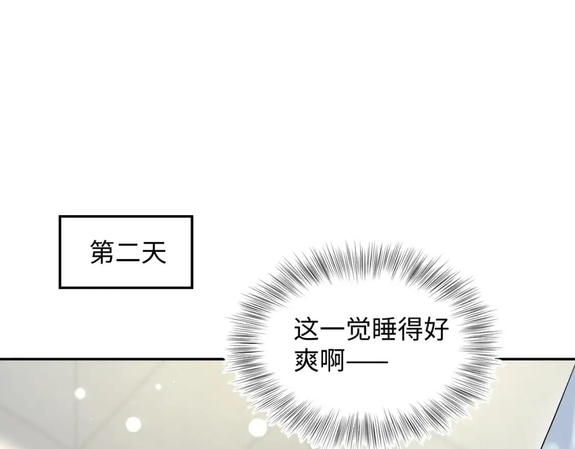 260 小火箭点火咯80
