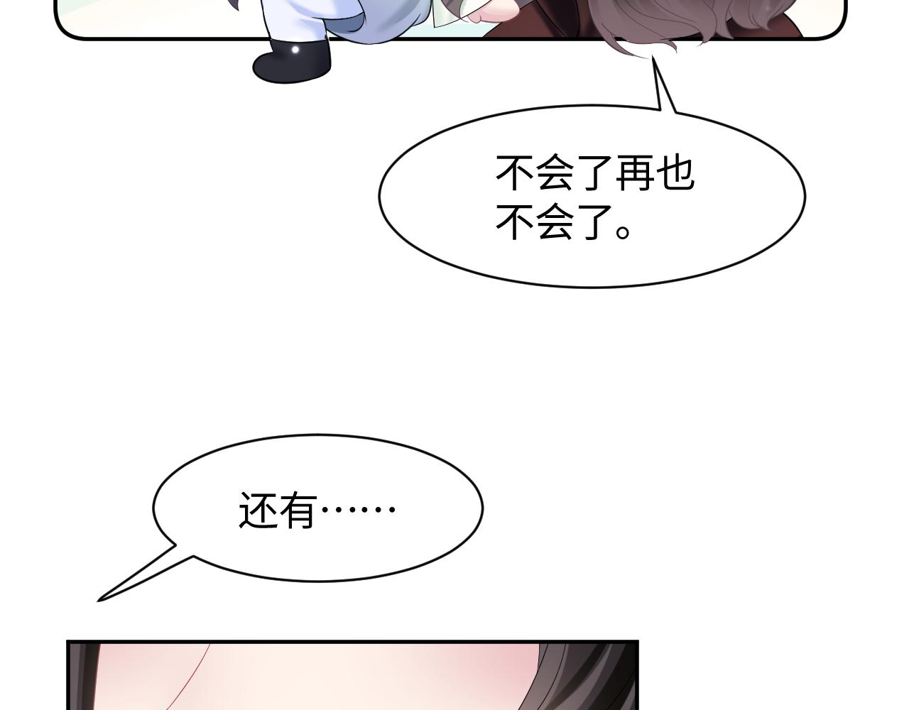 第103话双赢赌局84