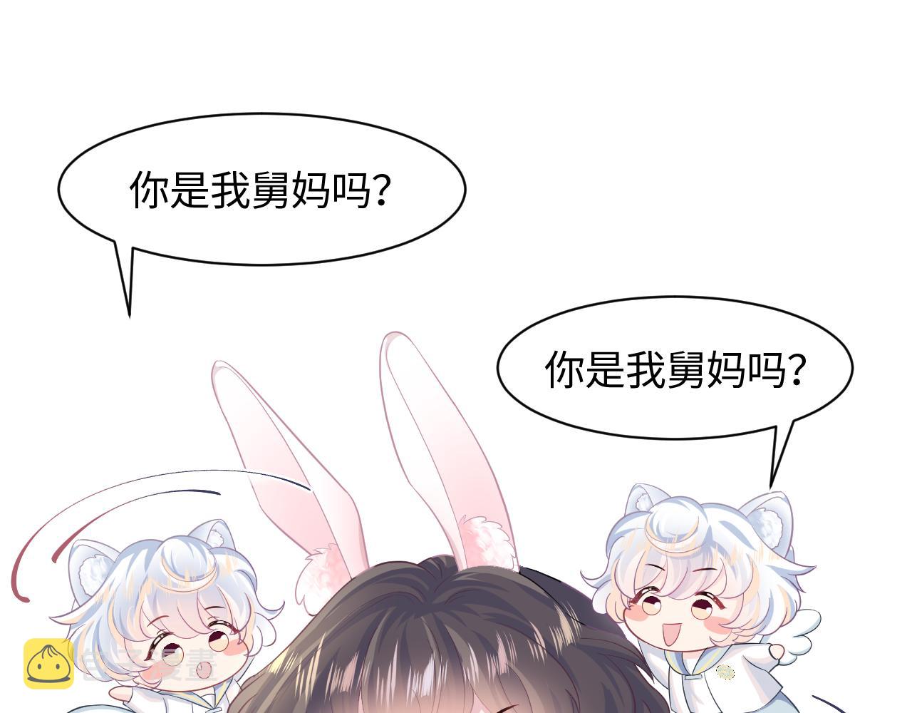 第86话 卓申的告白43