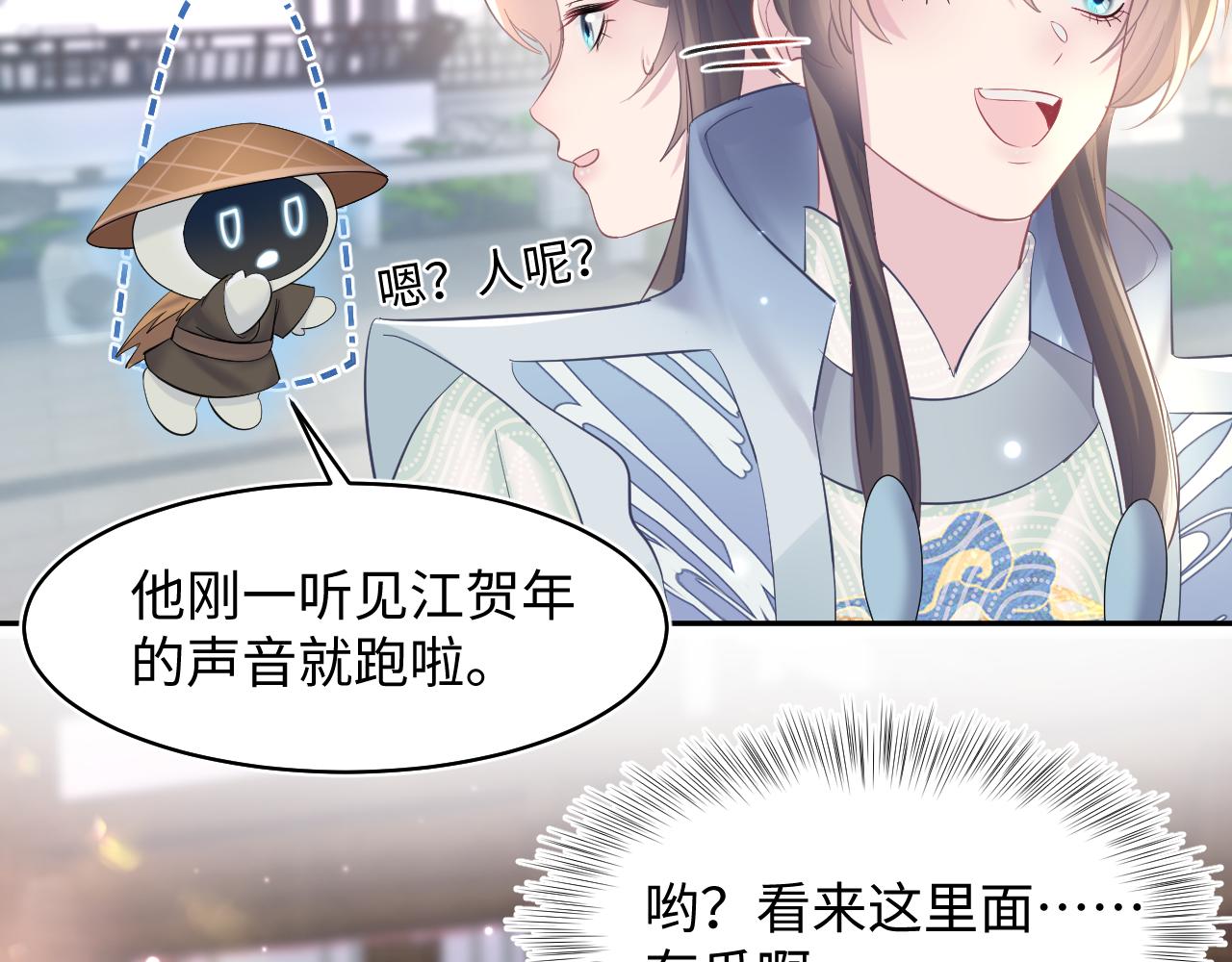 第110话魔教长老81