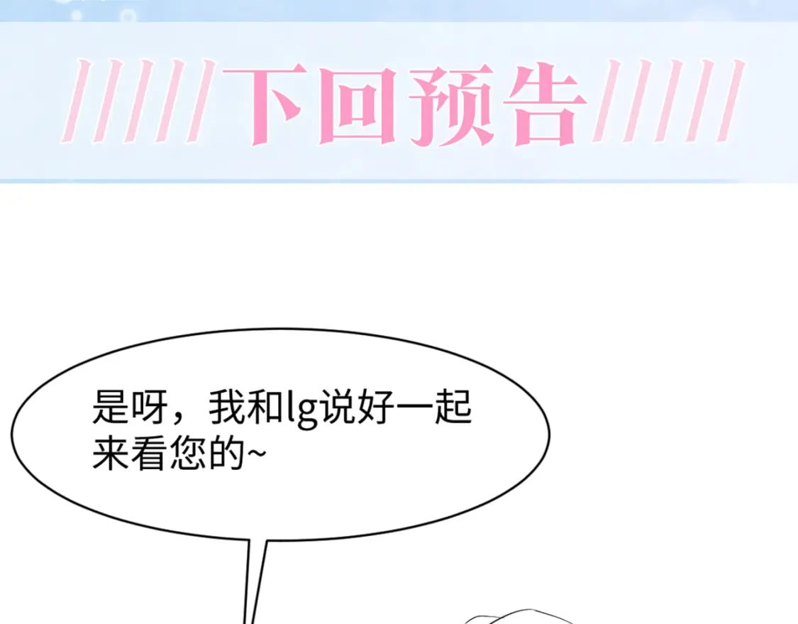第215话 喂养107