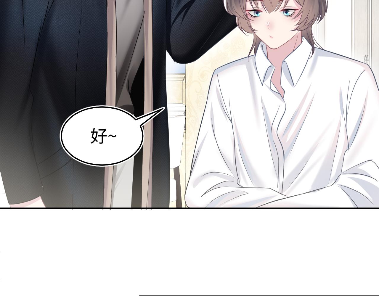 第83话 兔兔的羞怒35