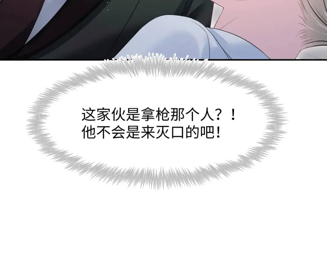 247 戏精人生处处是舞台50