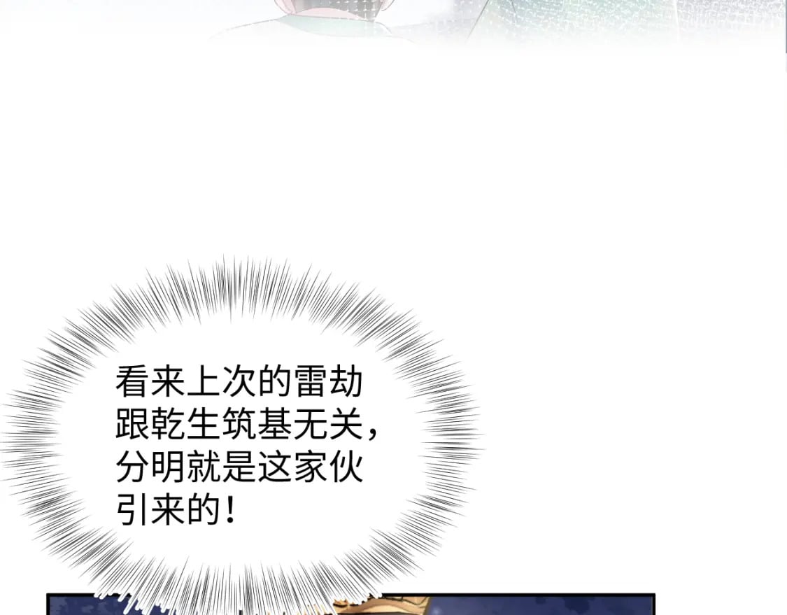 第187话 被架上火刑架30
