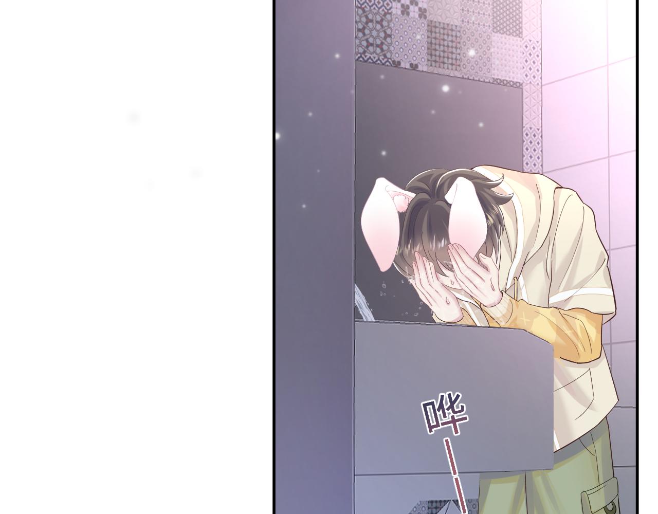 第79话 主动出击79