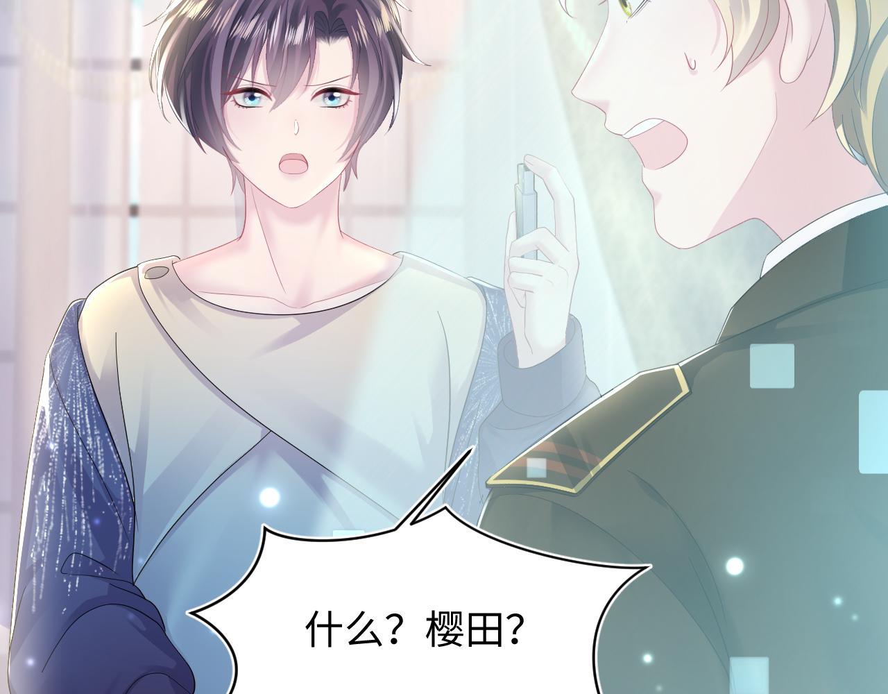 第147话 内贼！71