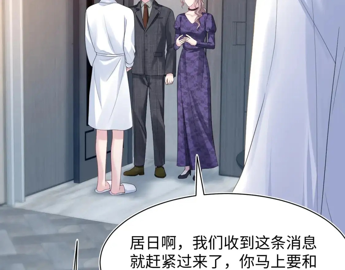 245 捉奸反被捉91