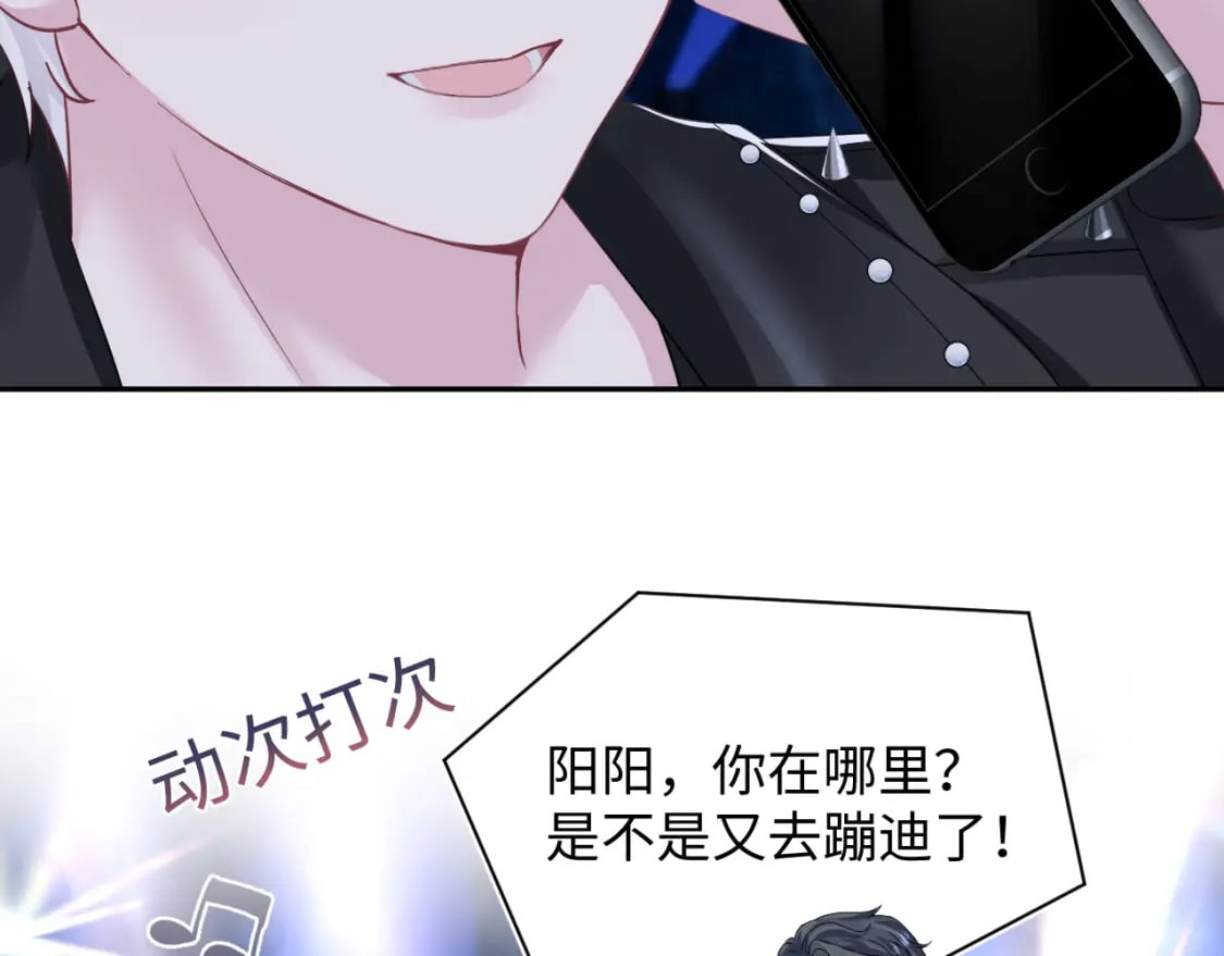 第207话 就是要蹦迪50