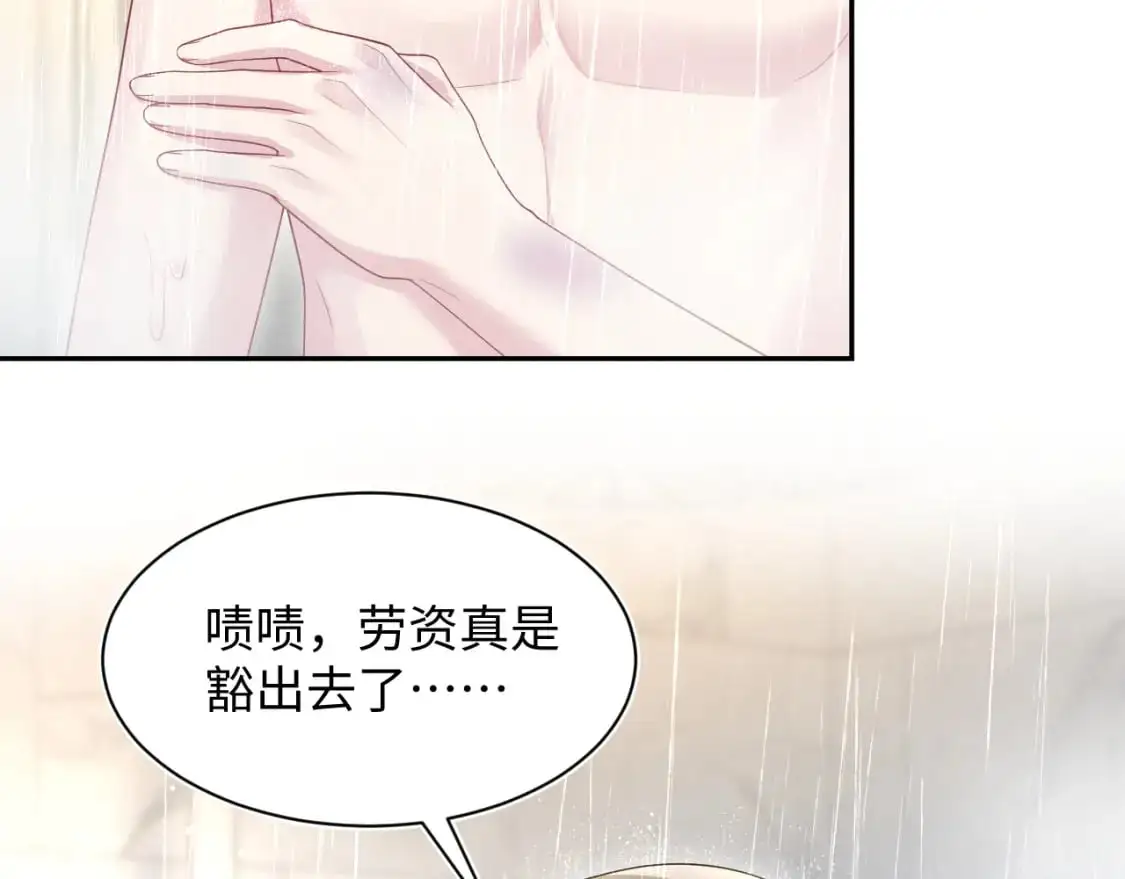 268 跟你说个秘密55