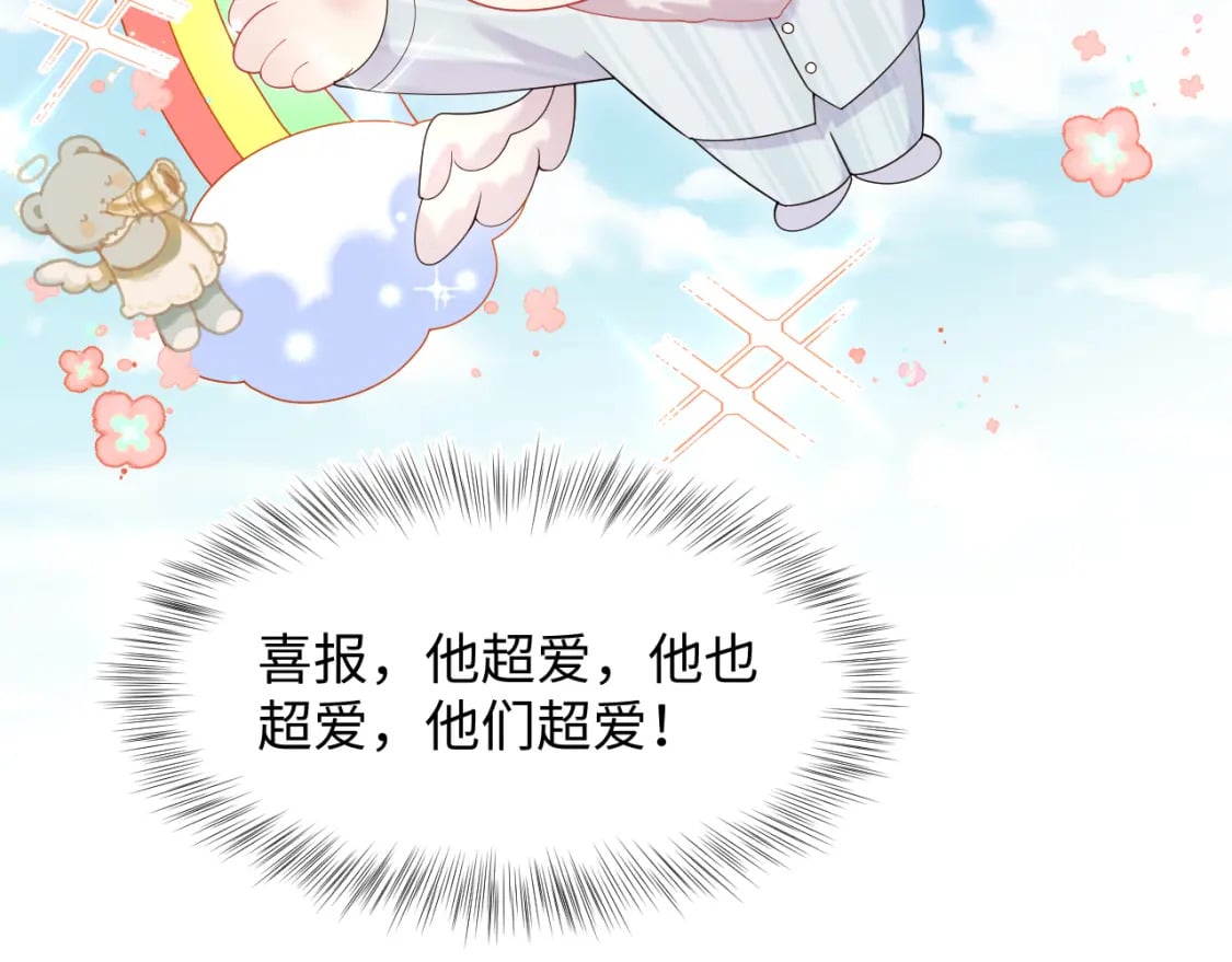 216 八卦的爷爷很好奇68