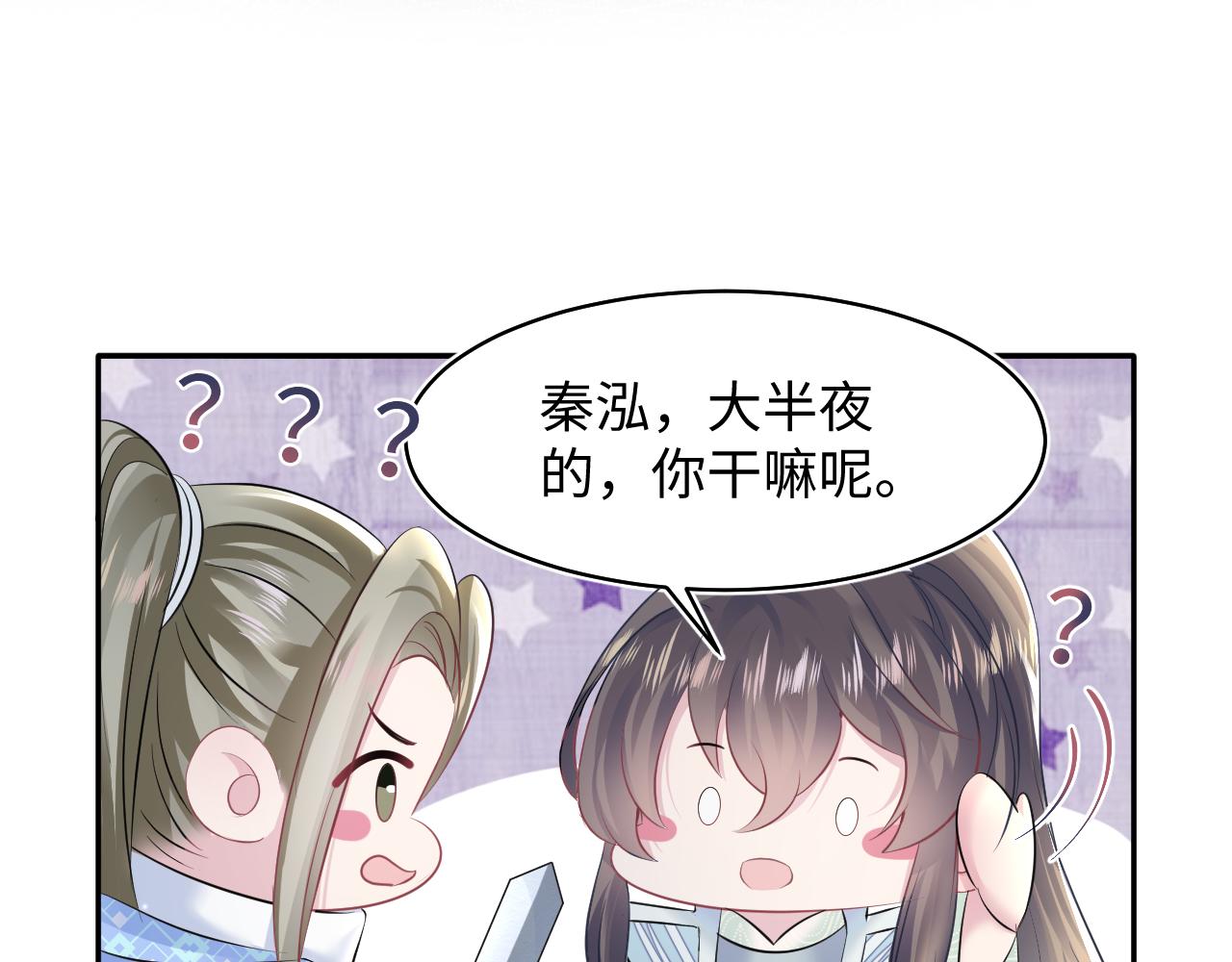 第108话江恩74