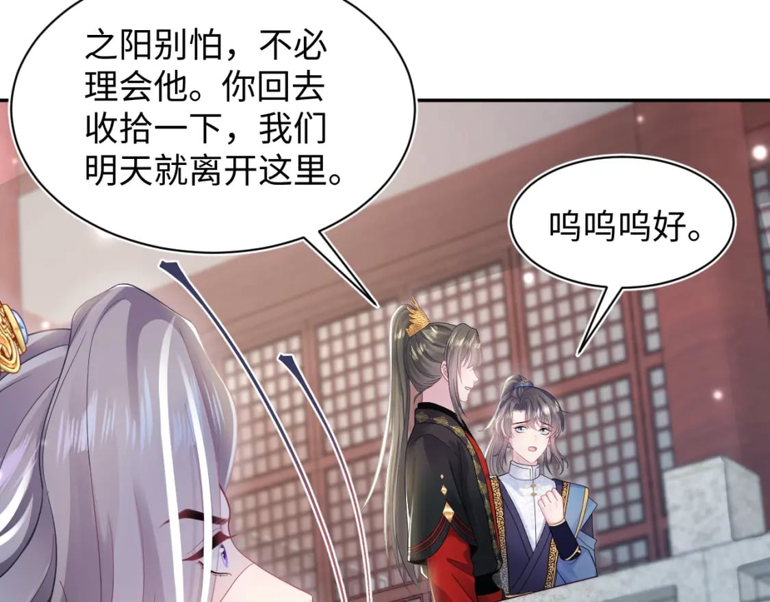 185话 鹤家家主76