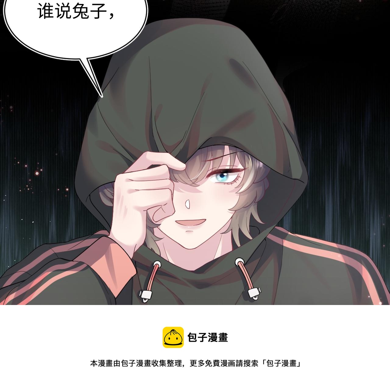 第66话 与君执手白头96