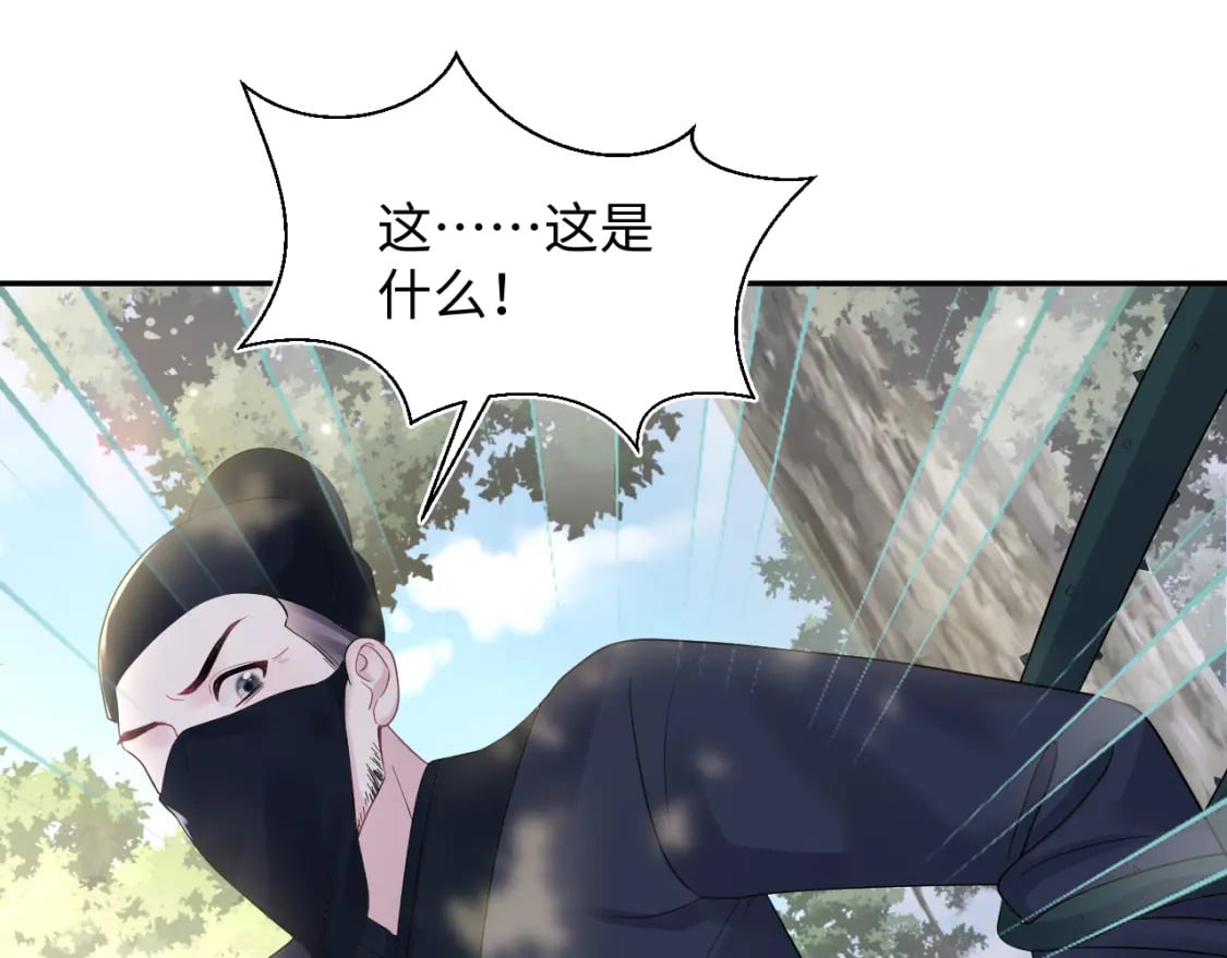 第182话 师尊出手72
