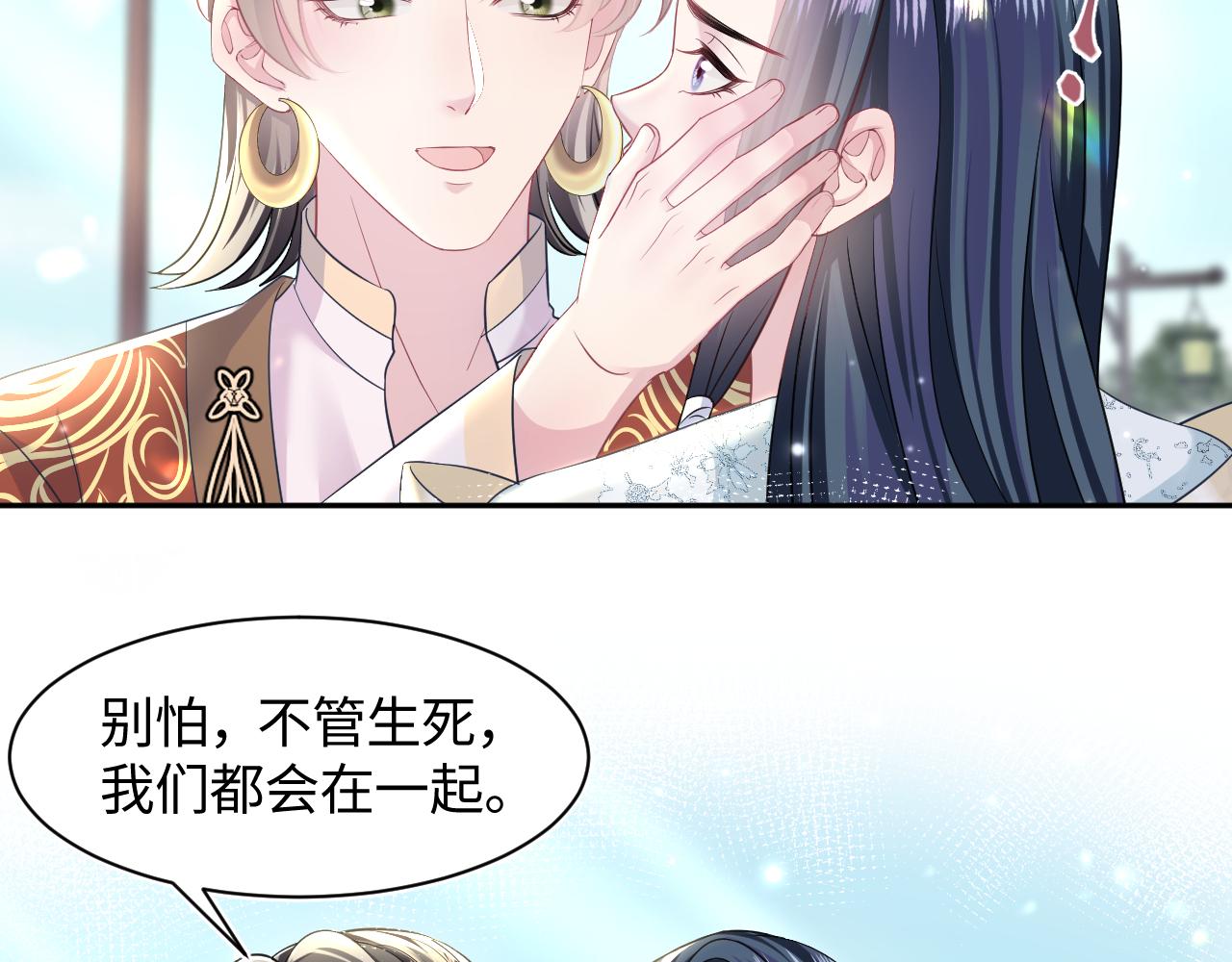 第118话abo新世界11