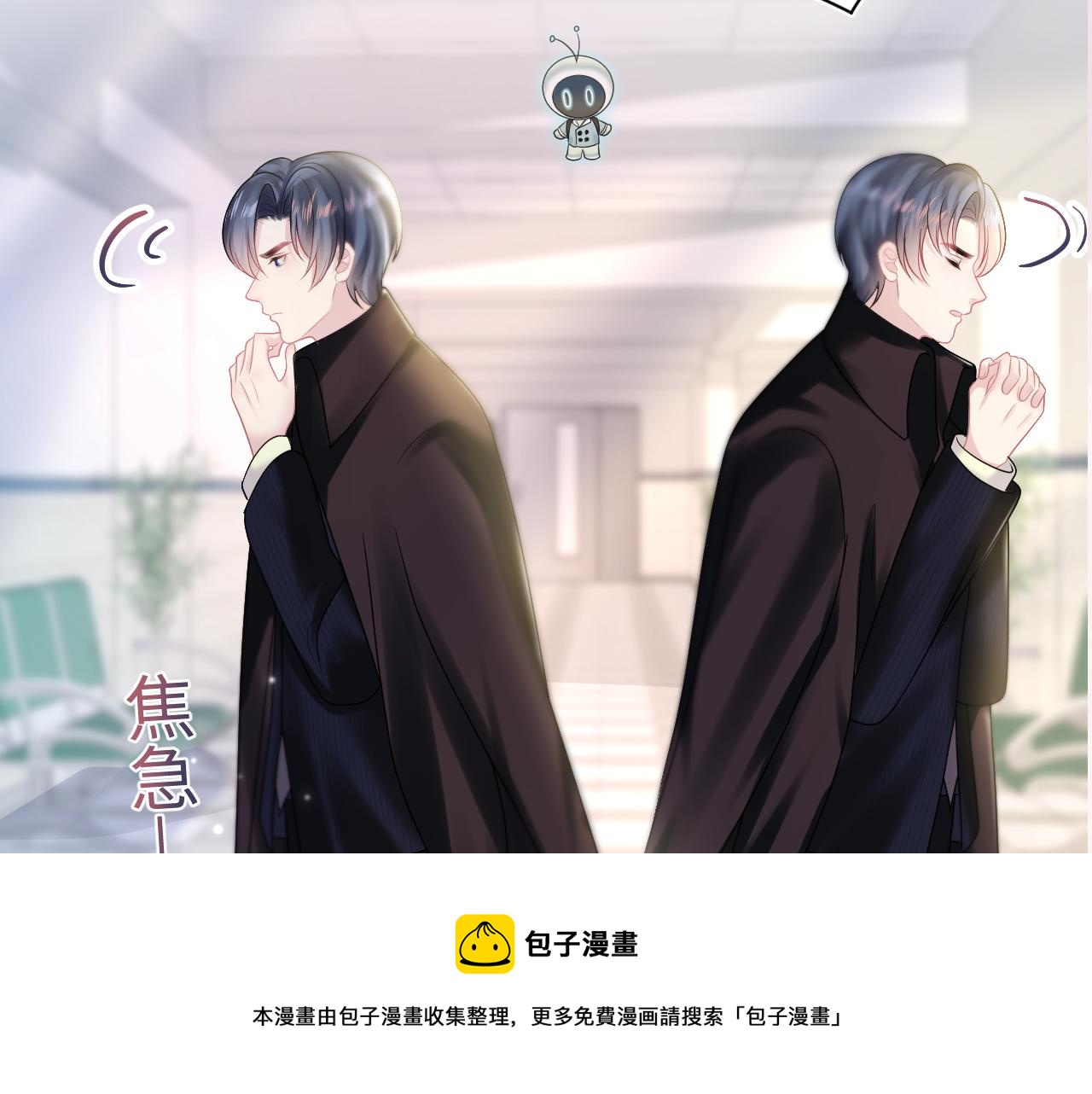 第152话 抓错人啦99