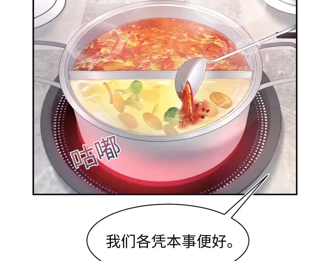 266（加更）黑心绿茶vs心机白莲66