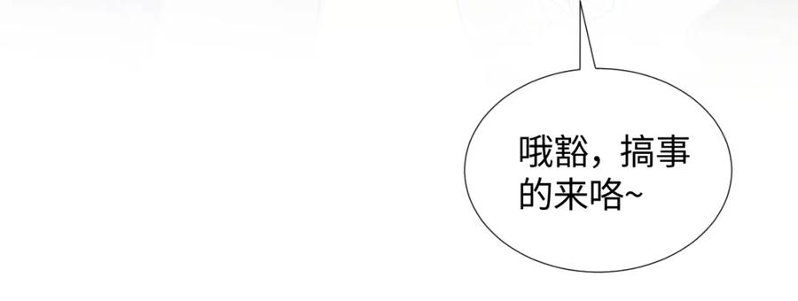 第8话 霸道影帝变狼狗61