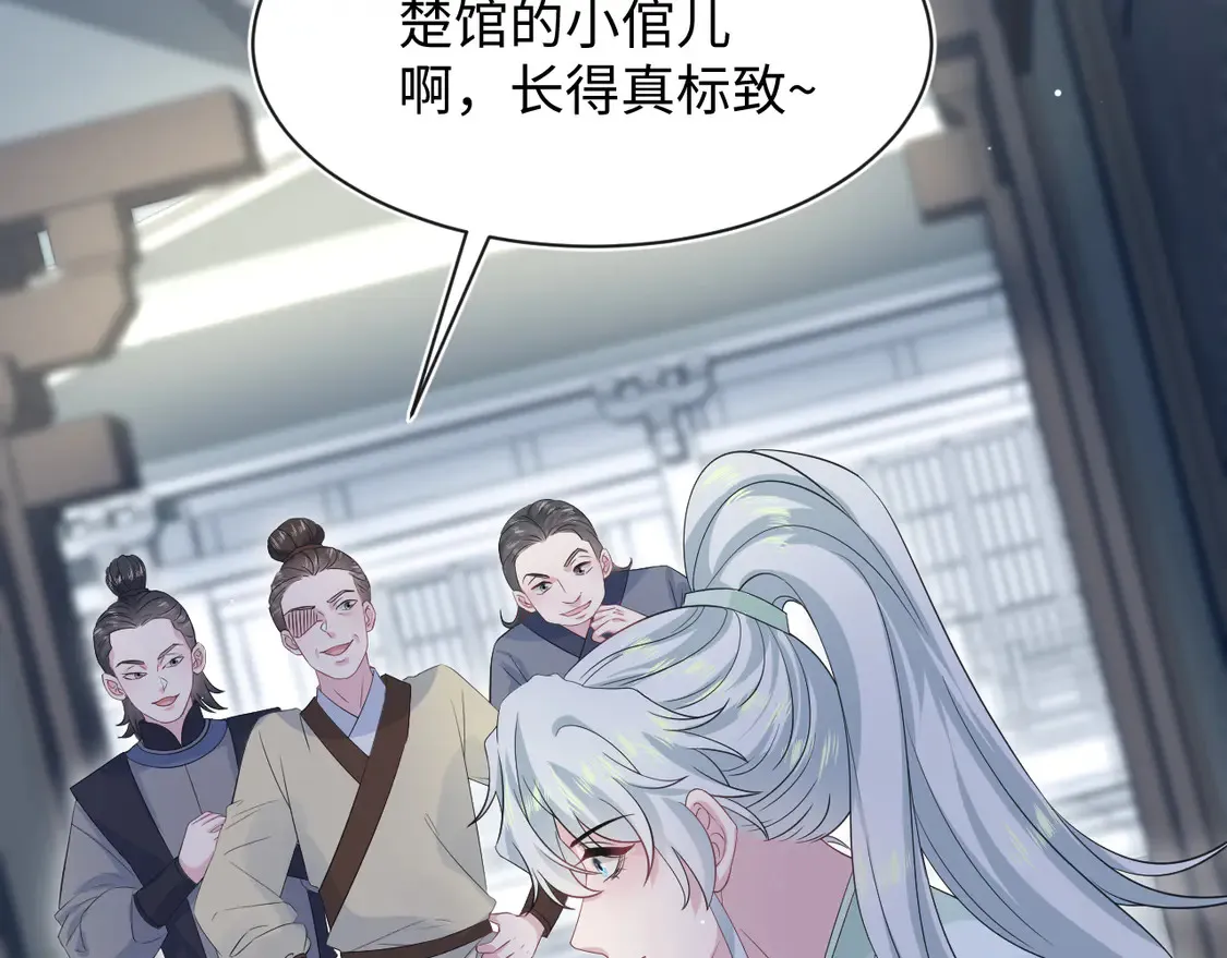 308 卖惨小能手46