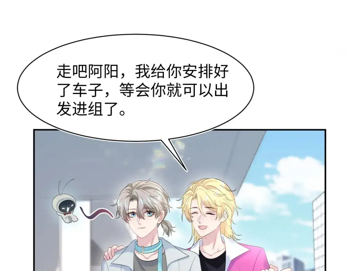254（加更） 无事献殷勤24