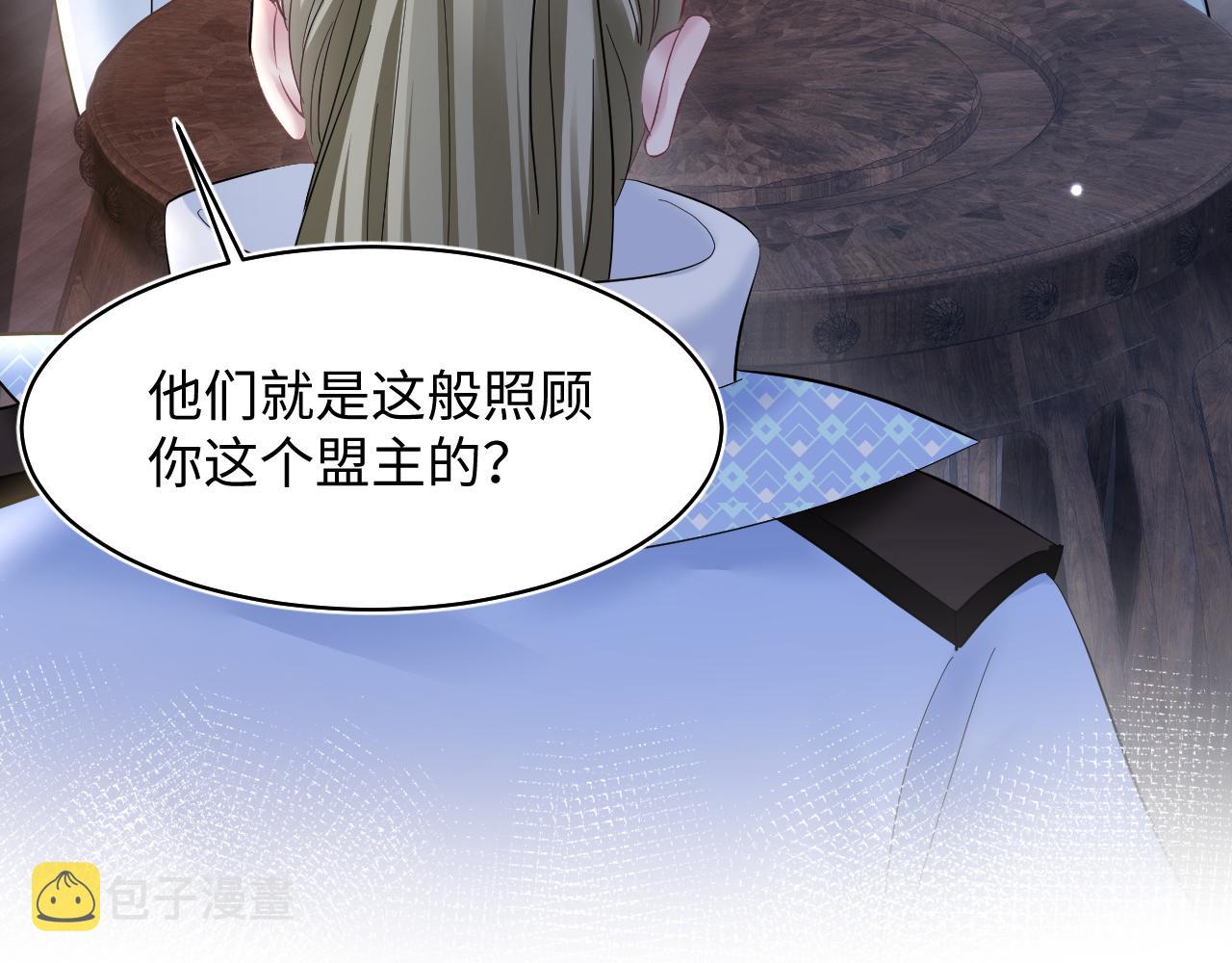 第108话江恩73