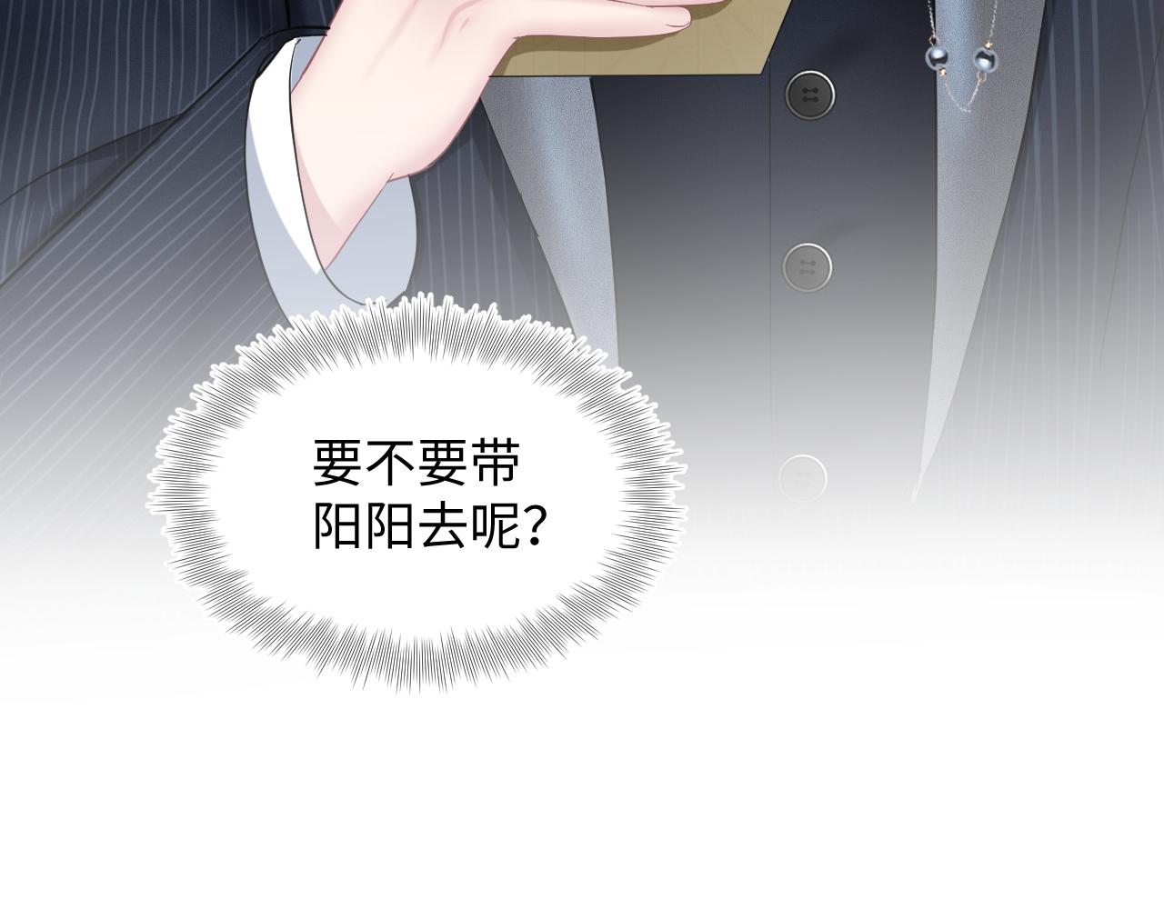 第83话 兔兔的羞怒81