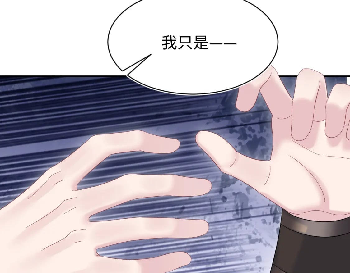 241 光明神的幼驯染54