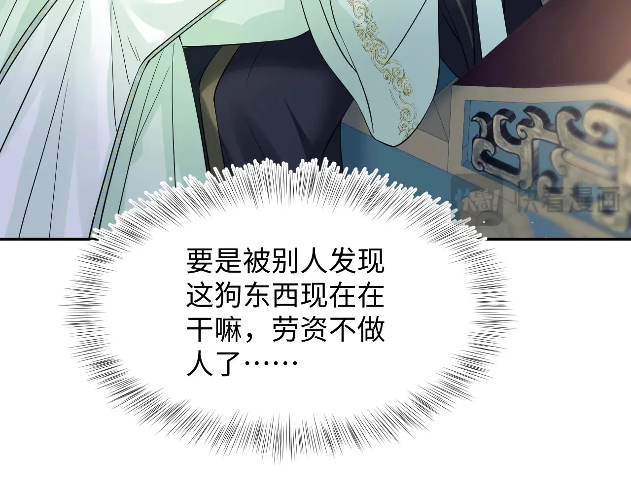 311 在父皇面前77