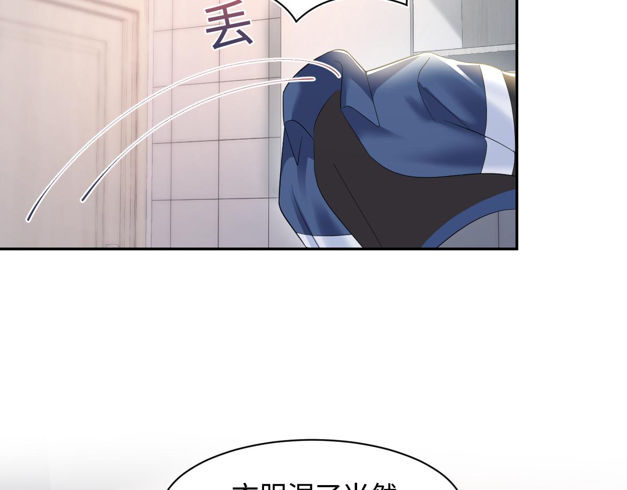 第135话 求摸求抱求同情57