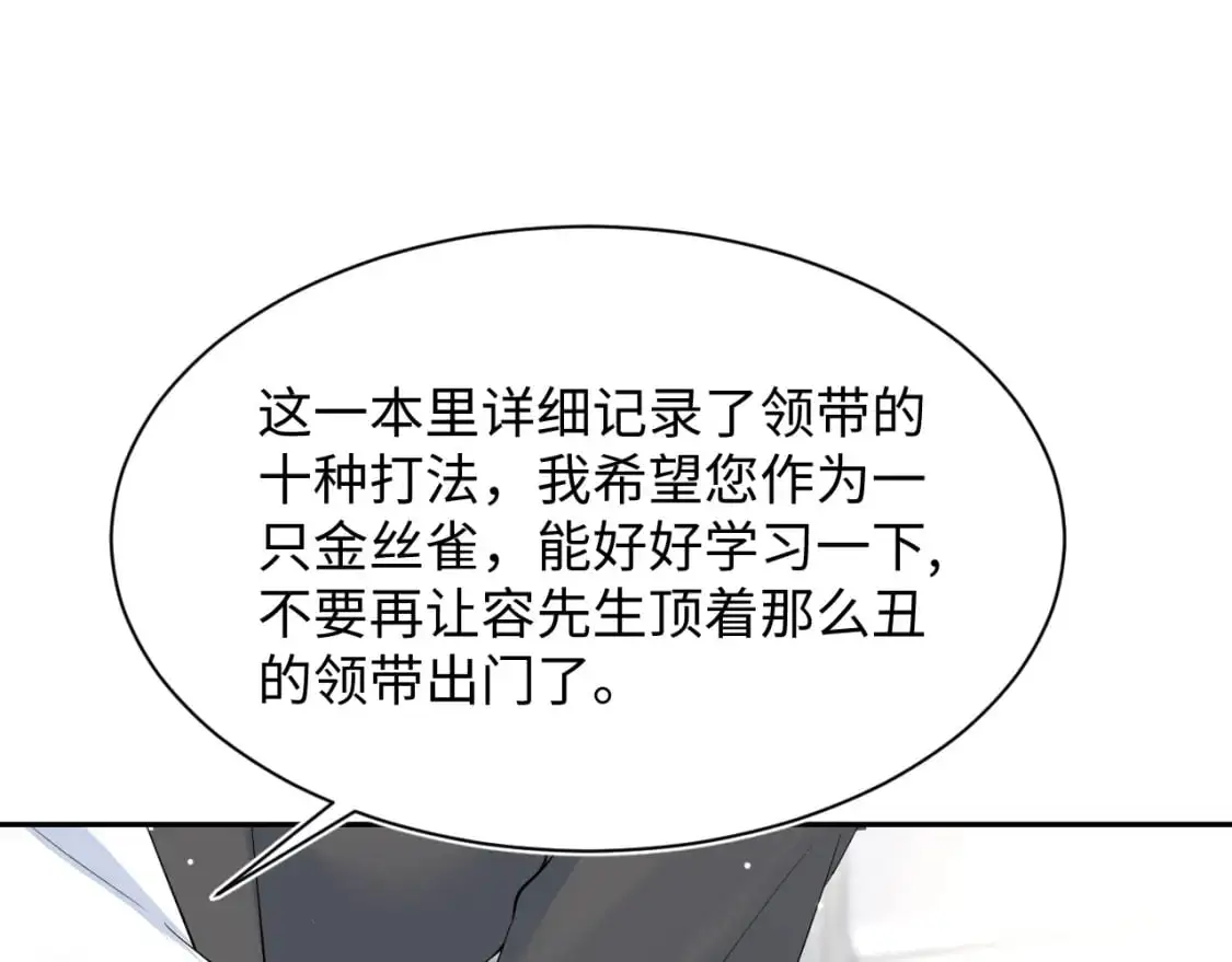 274 被灌酒了79