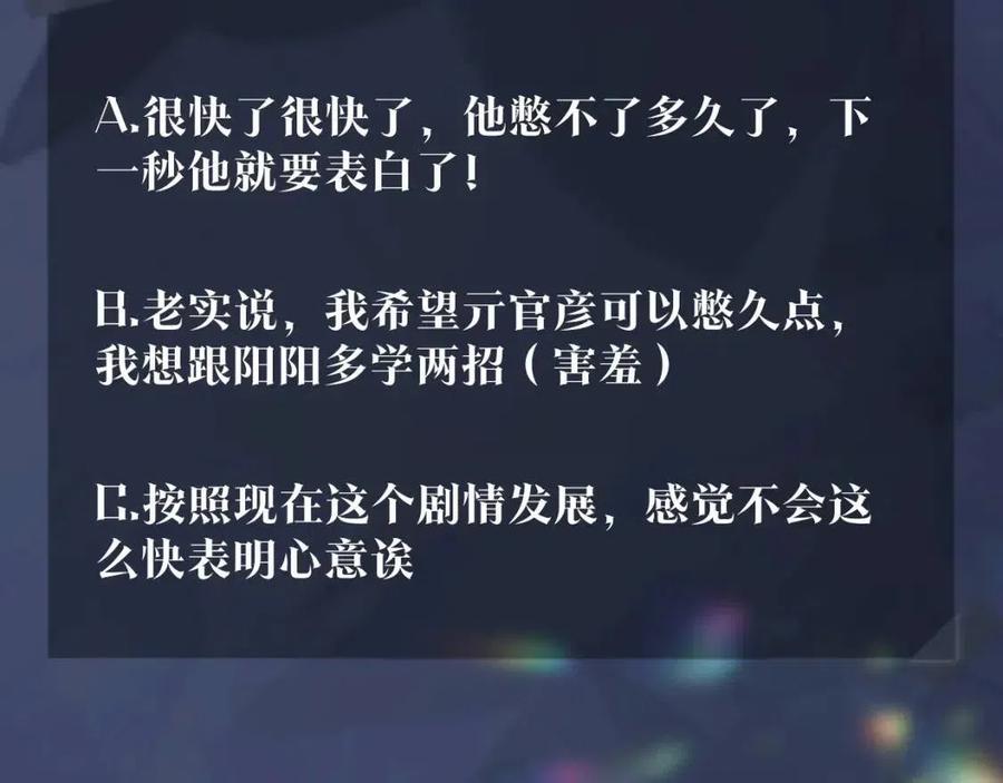 第39话 猛兽出现，小心！！124