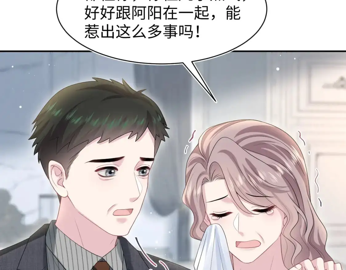 270 甜甜圈的制作方法65