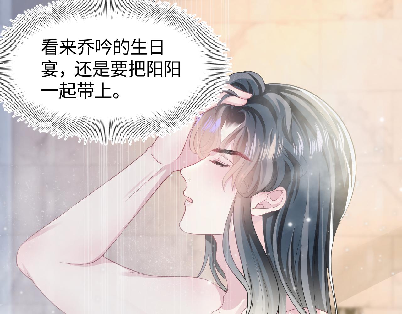 第84话 情感调味剂~46