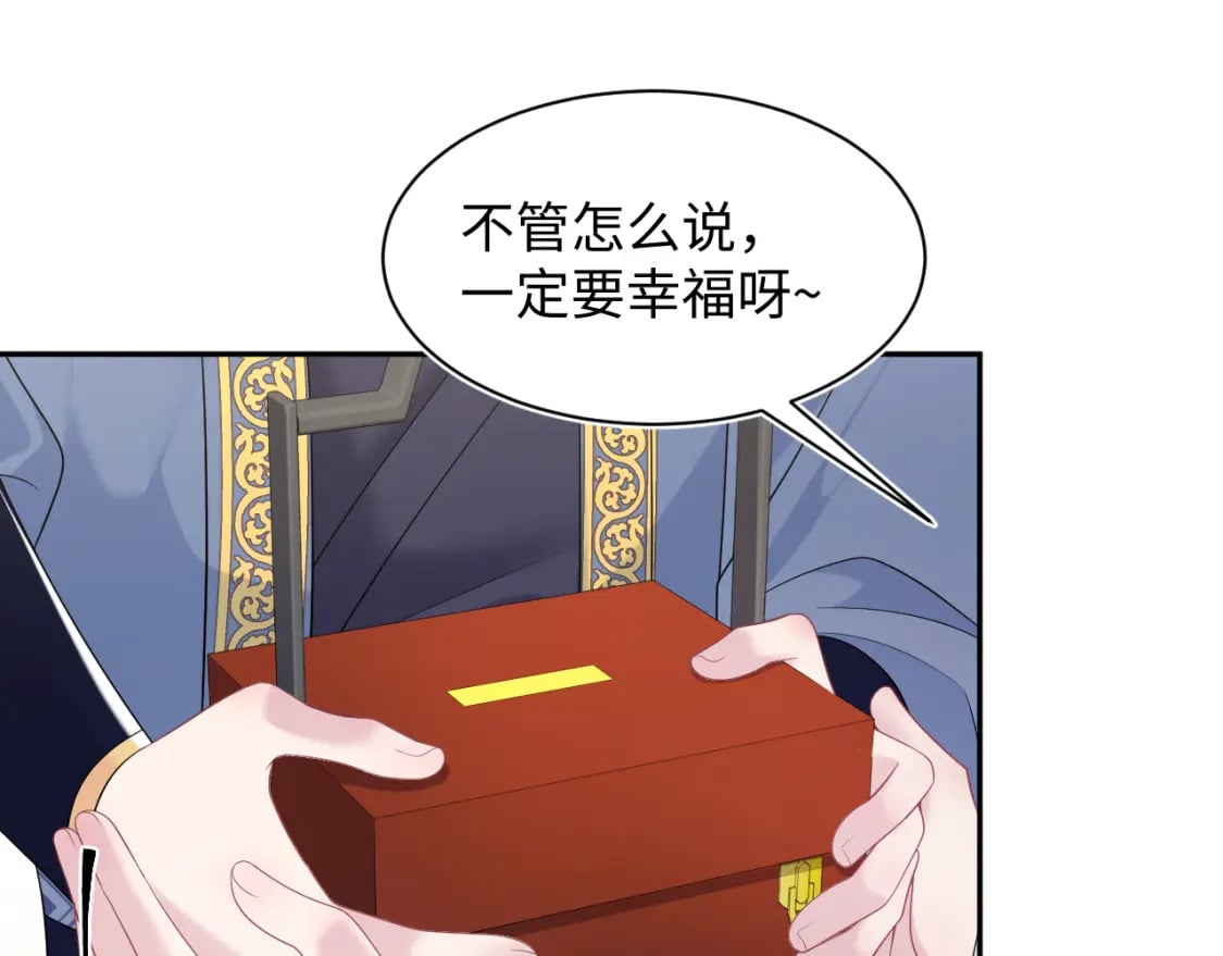 第191话 结为道侣46