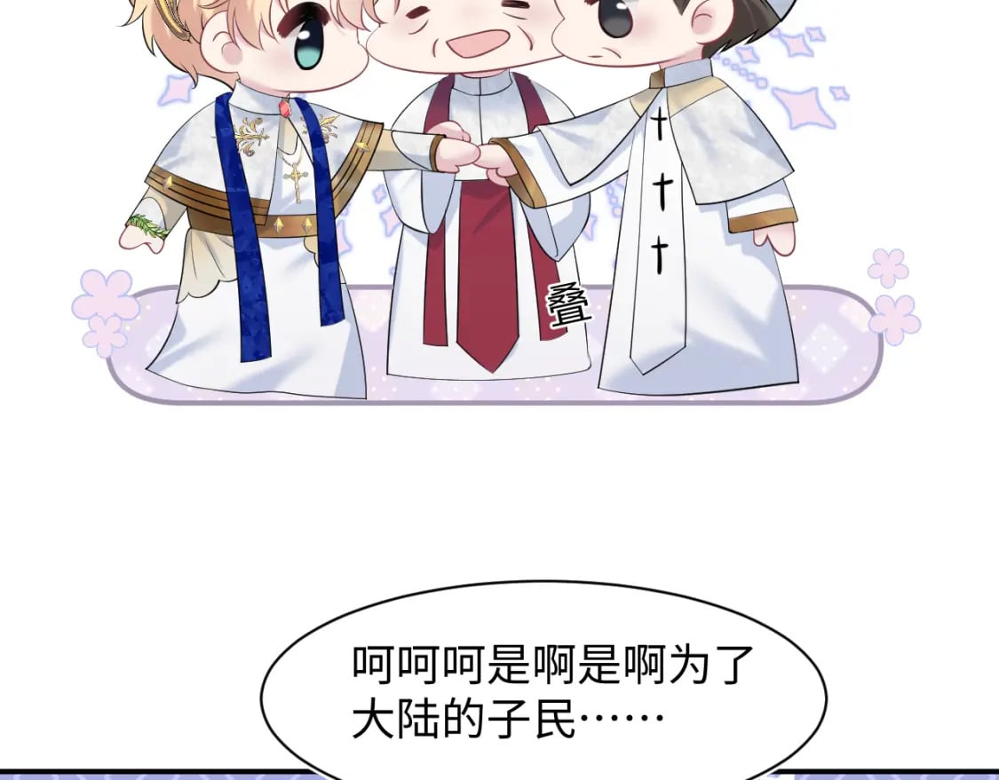 229新登场的究竟是？78