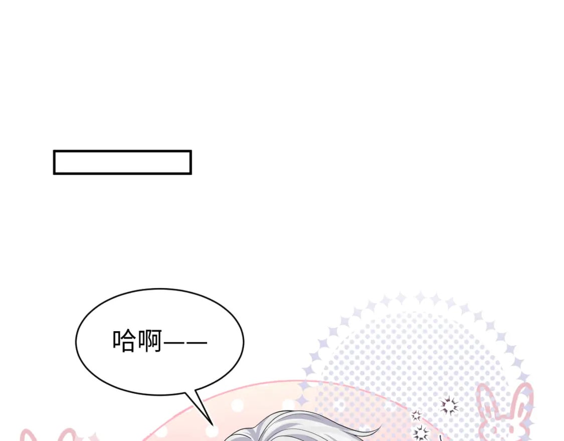 第210话 相互吃醋67