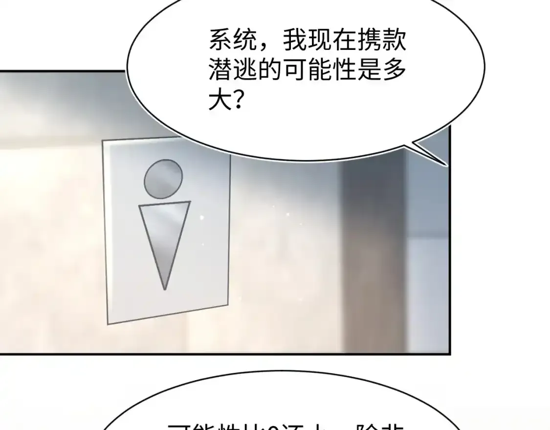 279 一个亿一颗的草莓41