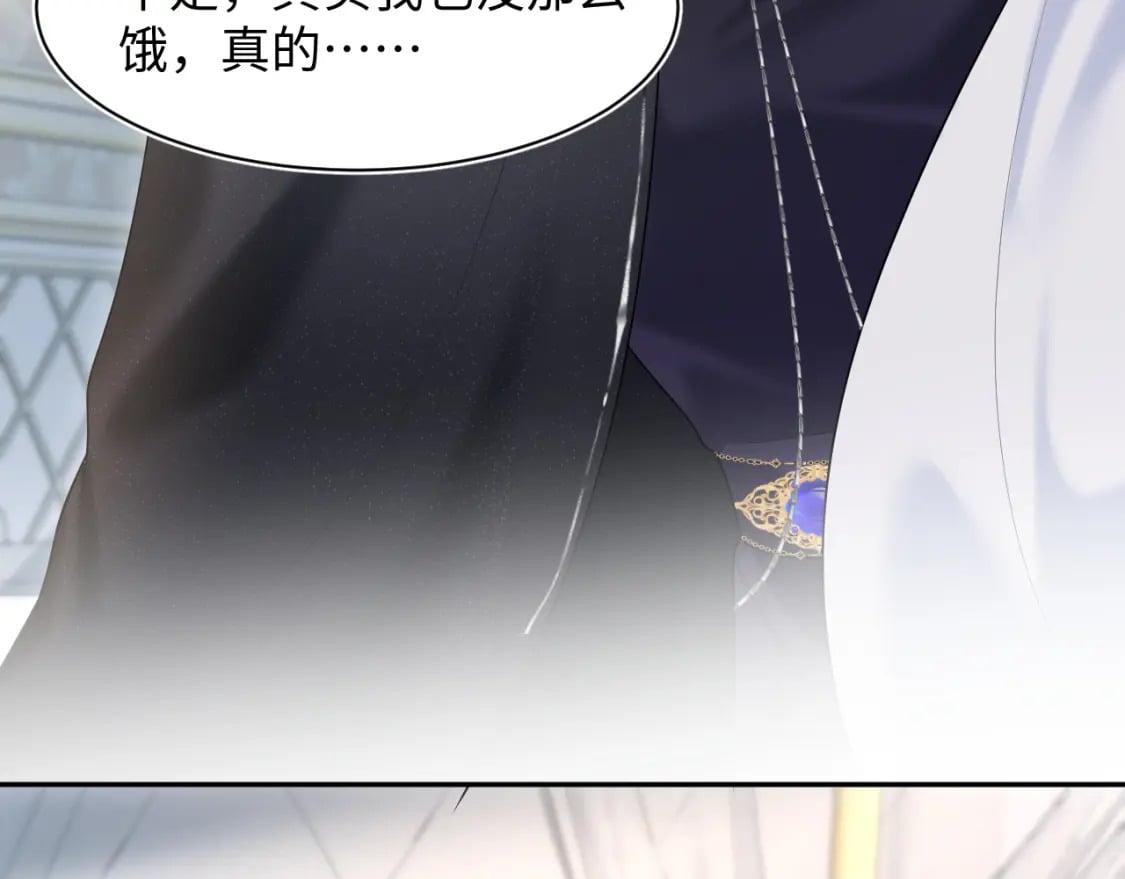 230少年与神明到底什么关系78