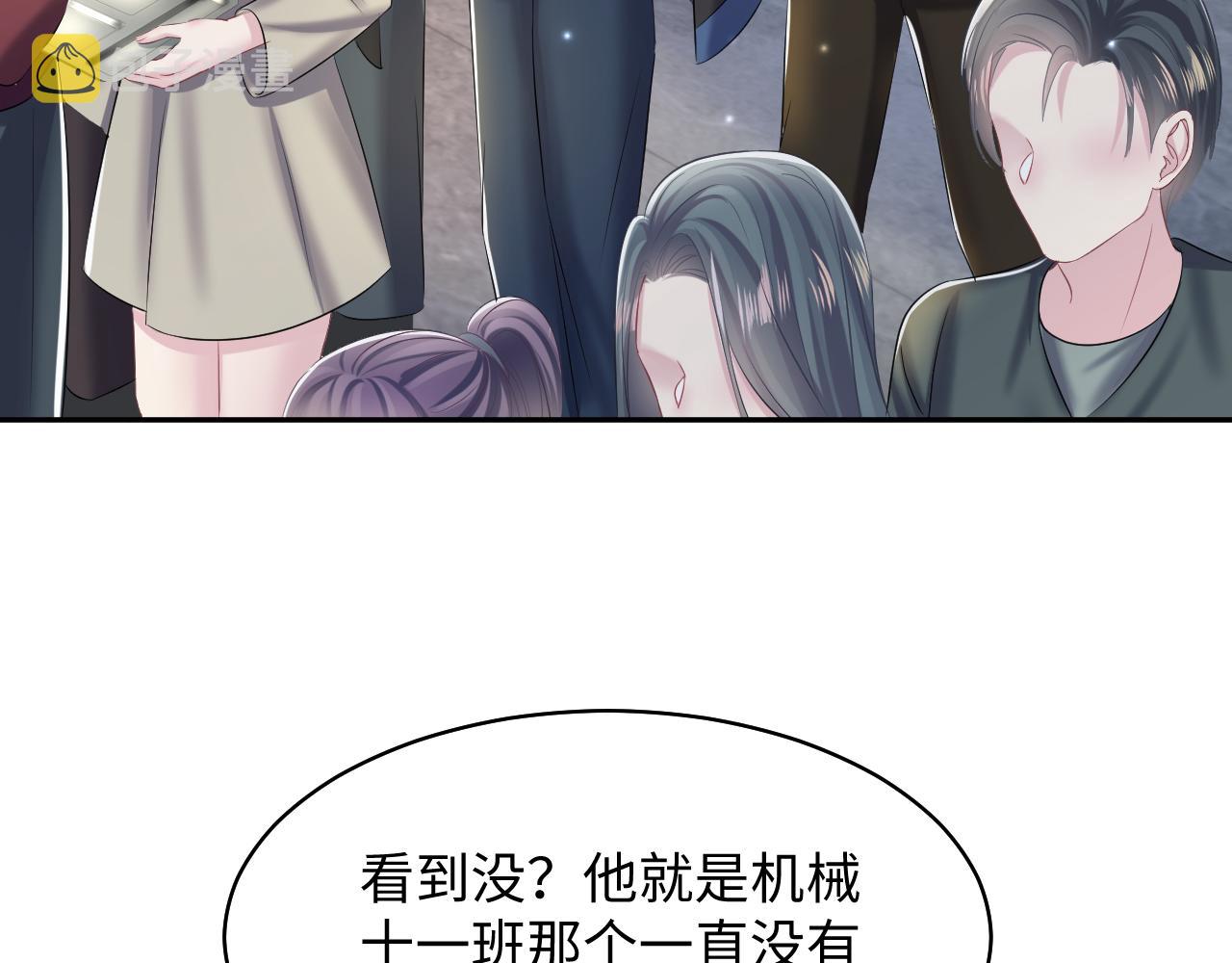 第125话 你得对我负责54