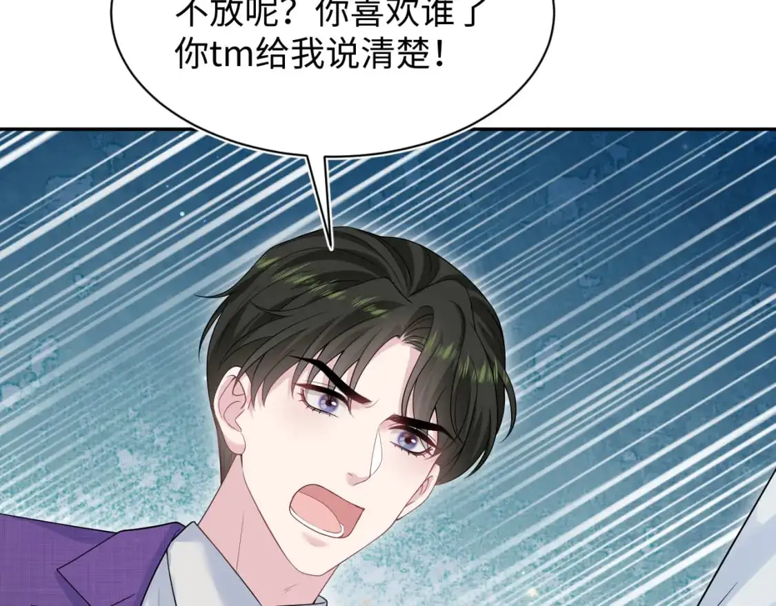 263 我想要的已经得到了14