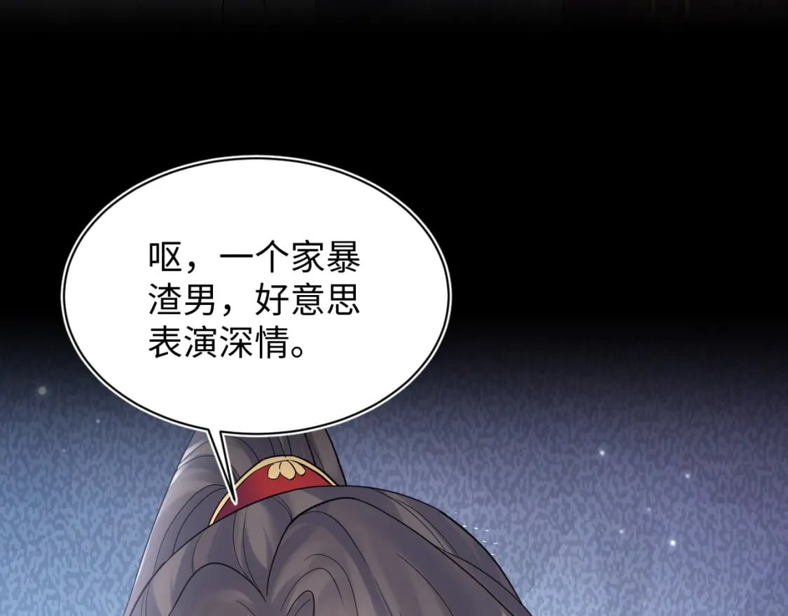 184话 陷入幻境82