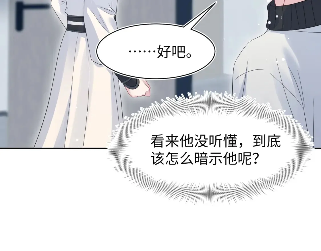 282 真相只有一个71