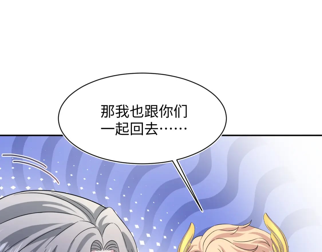 242 双向奔赴的病情73