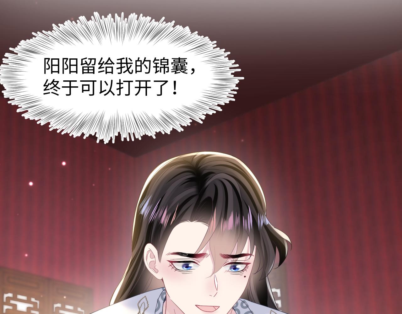第117话携手归隐17