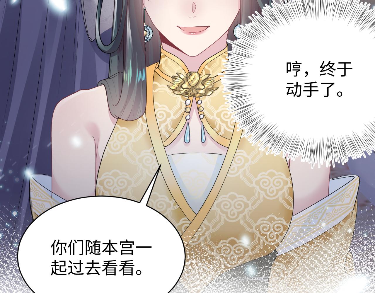 第60话 皇帝被要挟自杀？48