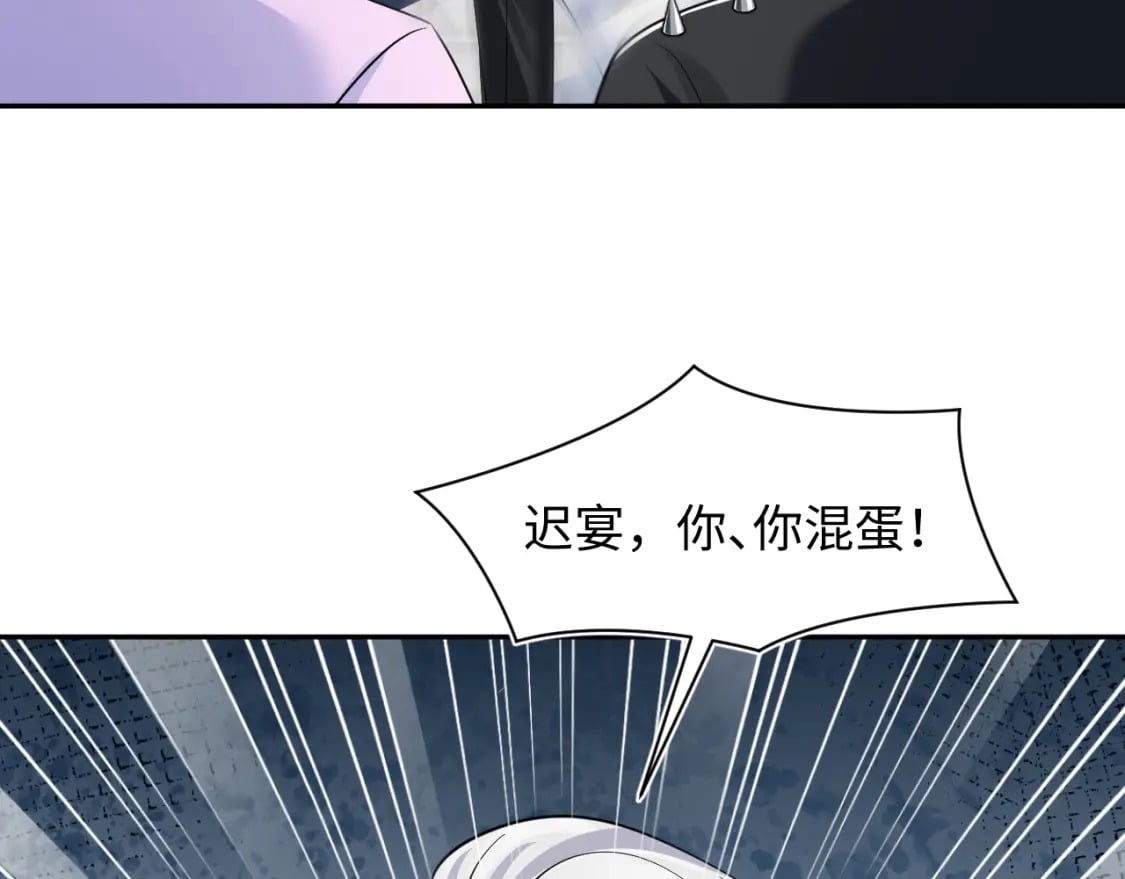 第211话 老板们的秀！64