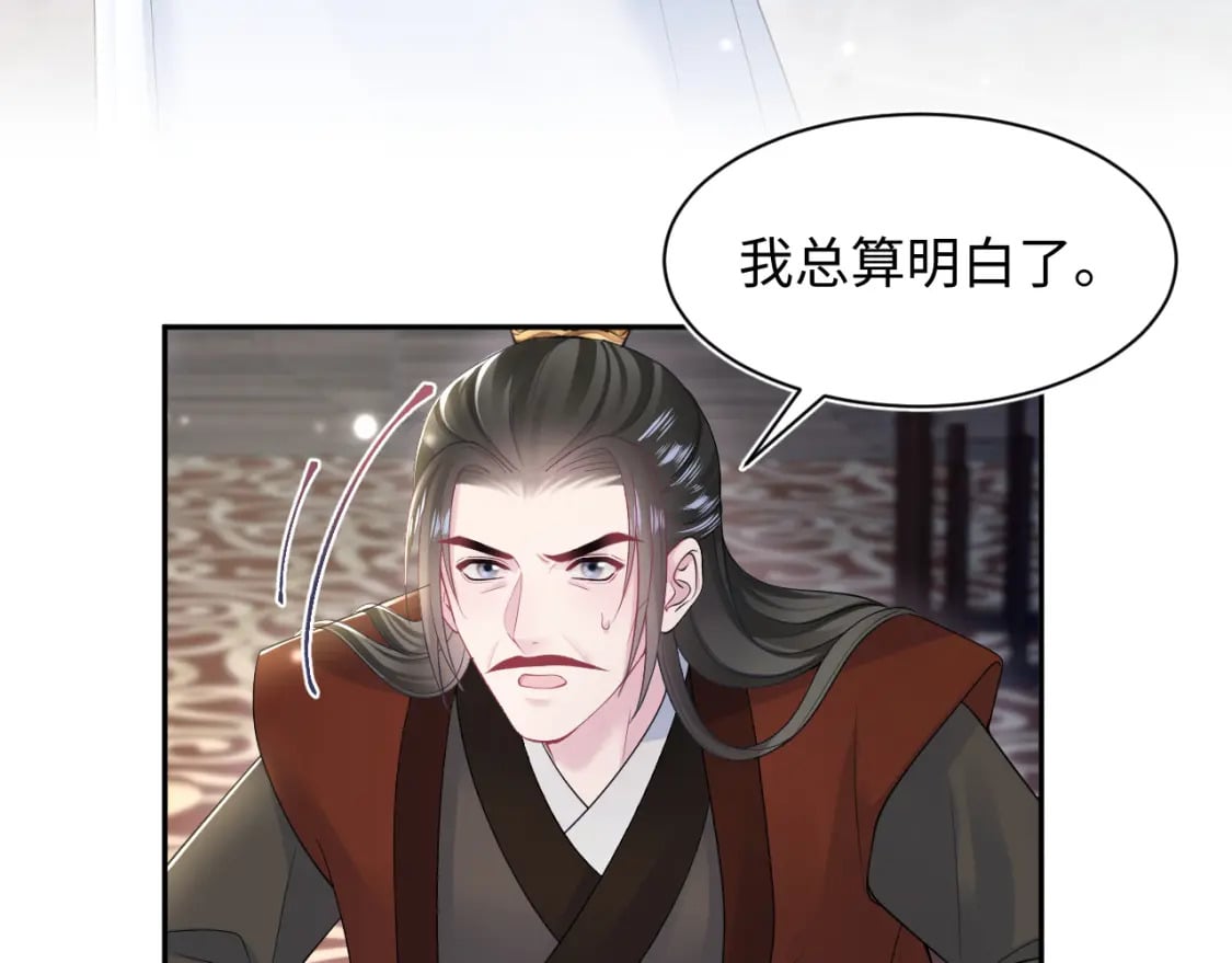 第191话 结为道侣8