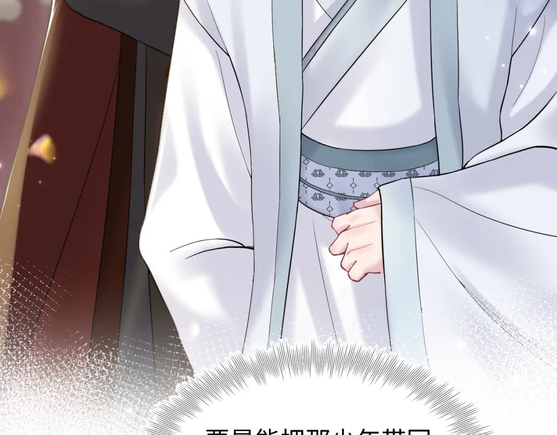 第189话 阳阳仙后？37