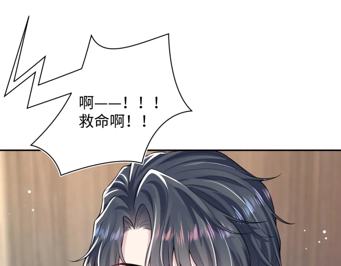 第199话 诱捕纯情绿茶32